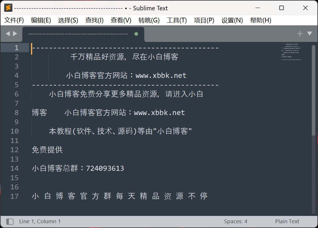 SublimeText 4.4151 汉化特别版