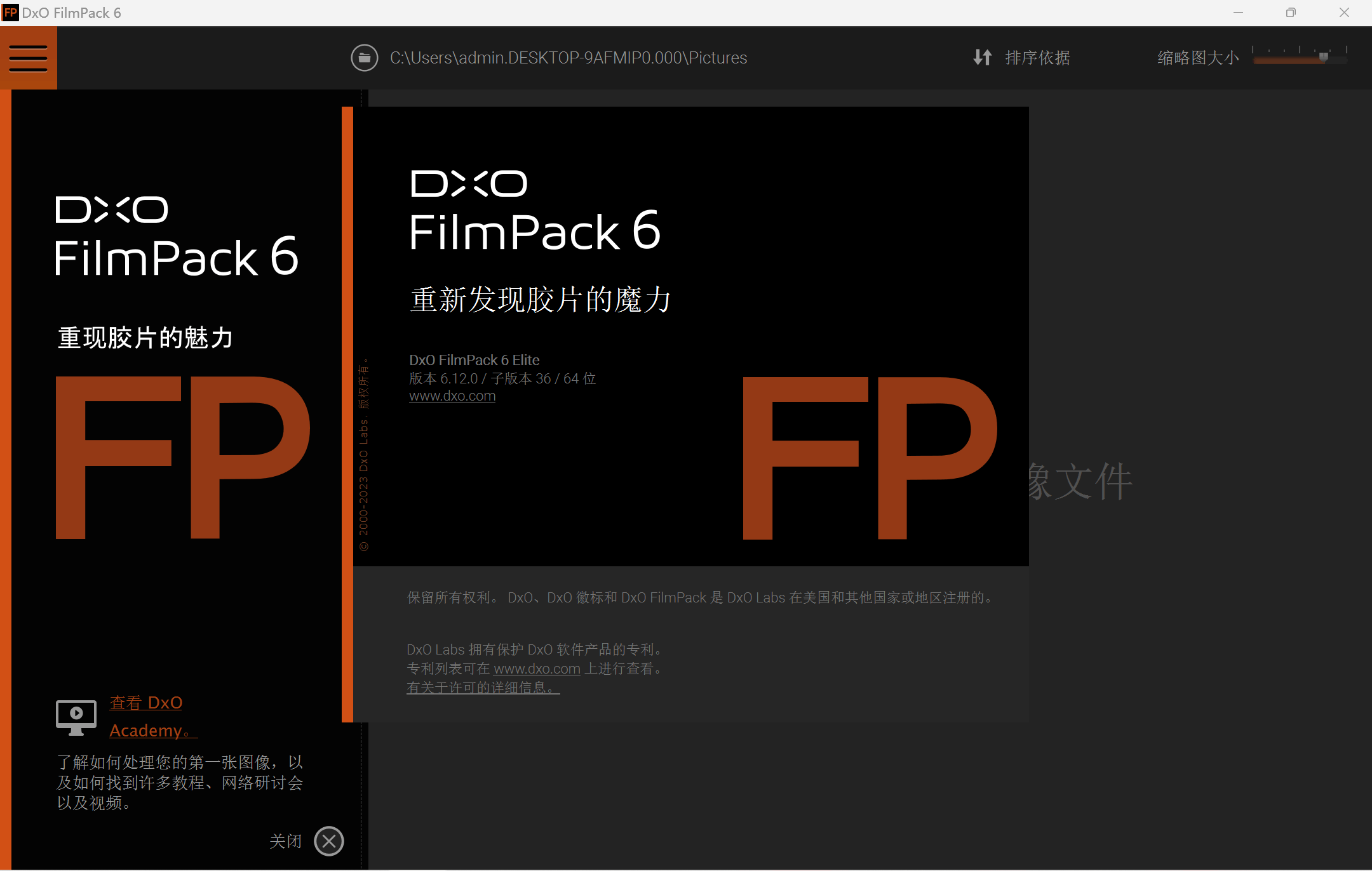 DxO FilmPack v6.12.0 2